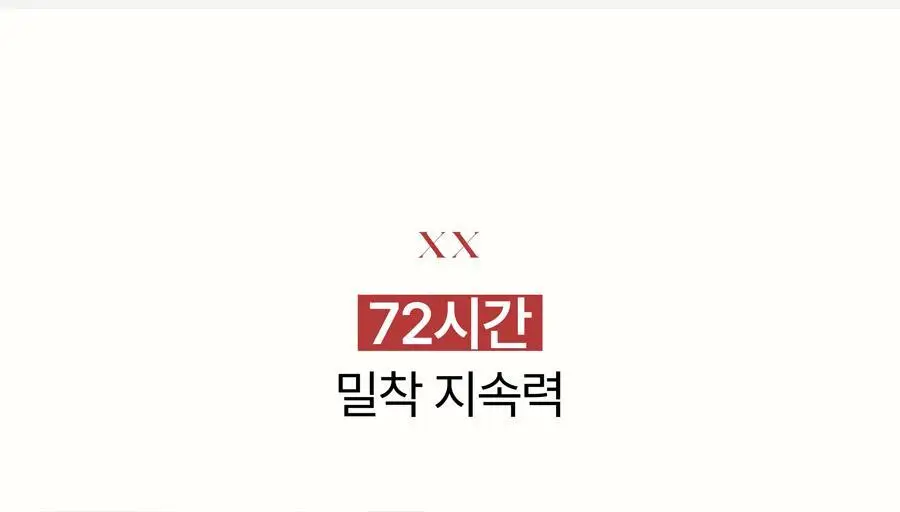 [리필기획] AGE20S 실키 픽싱 팩트(본품+리필) 상세페이지 14